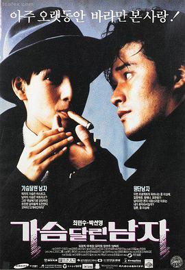 疯狂动物城2剧情解读